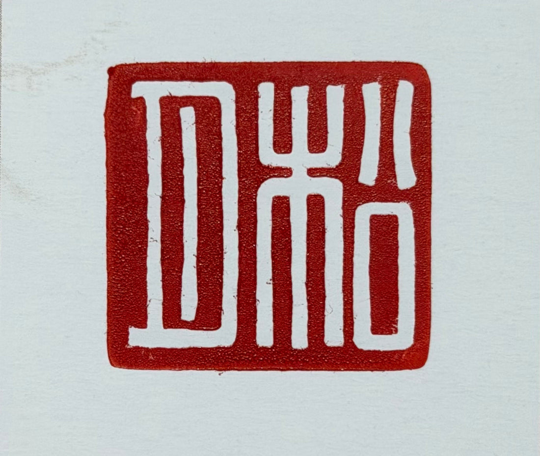 Songyue